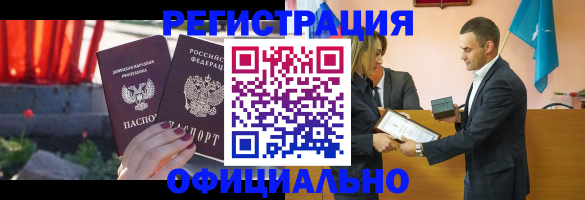 где прописаться в Таре